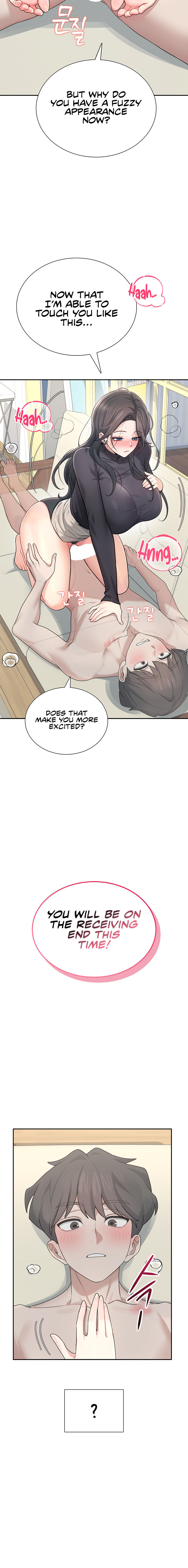 Wireless Onahole Chapter 21 - Page 20 in English