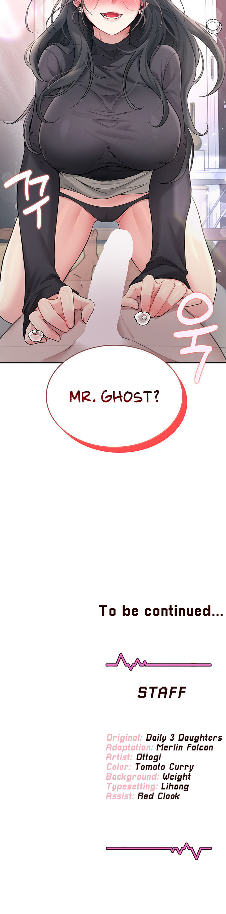 Wireless Onahole Chapter 21 - Page 22 in English
