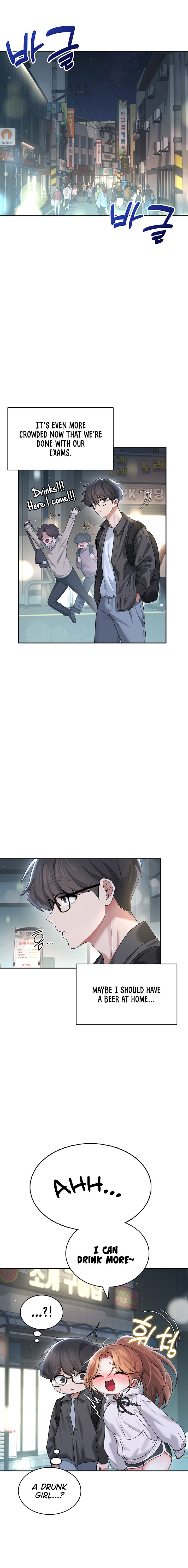 Wireless Onahole Chapter 23 - Page 14 in English