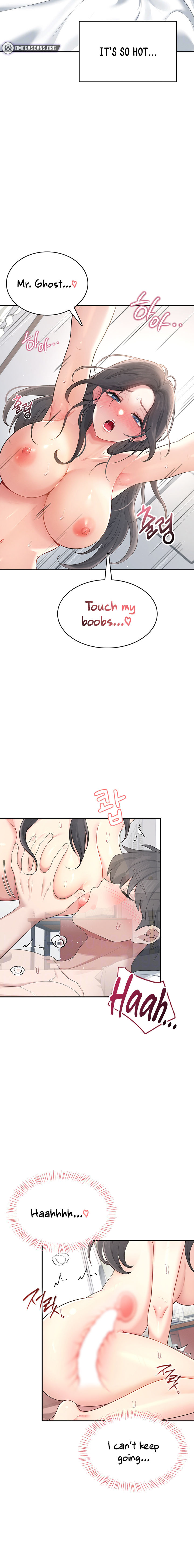 Wireless Onahole Chapter 23 - Page 6 in English