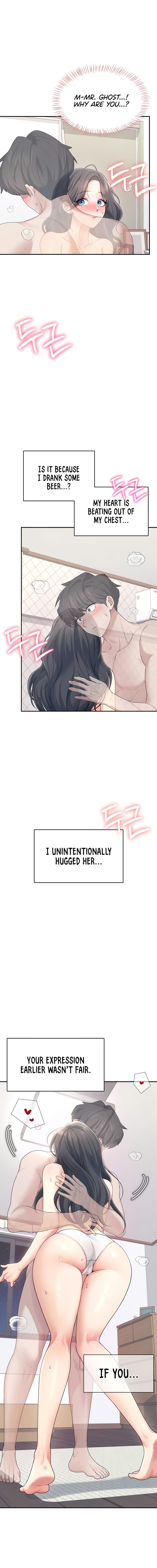 Wireless Onahole Chapter 25 - Page 11 in English