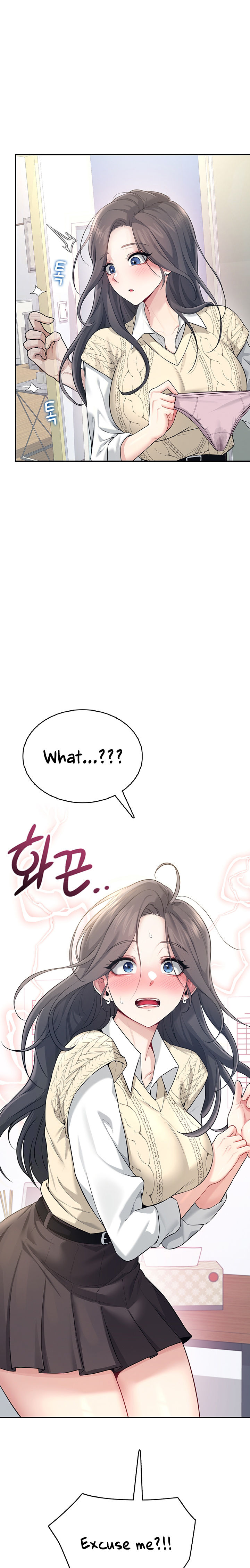 Wireless Onahole Chapter 26 - Page 21 in English