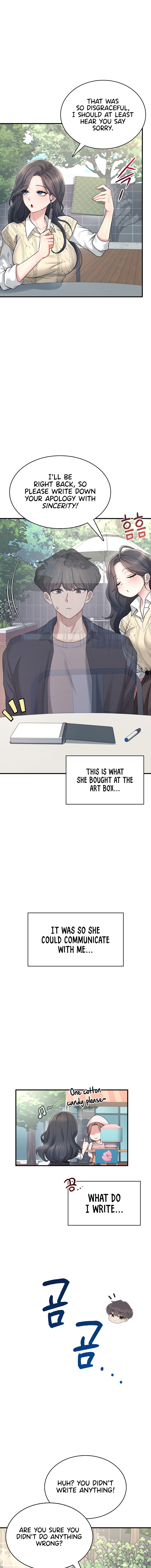 Wireless Onahole Chapter 27 - Page 15 in English