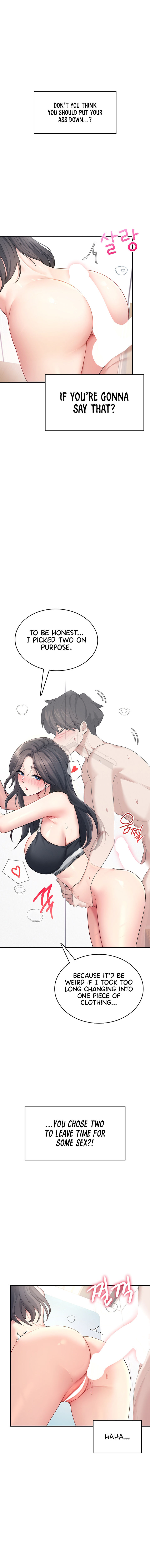Wireless Onahole Chapter 27 - Page 8 in English