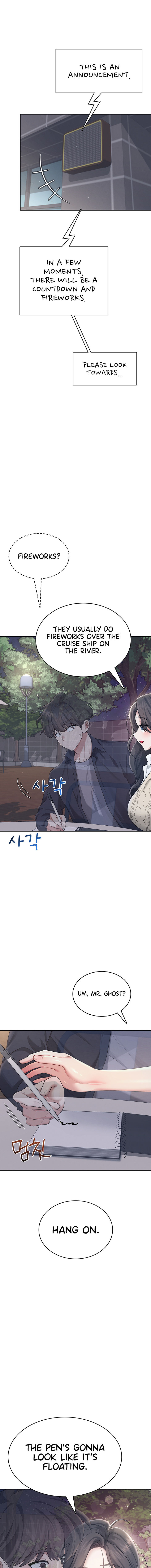 Wireless Onahole Chapter 28 - Page 13 in English
