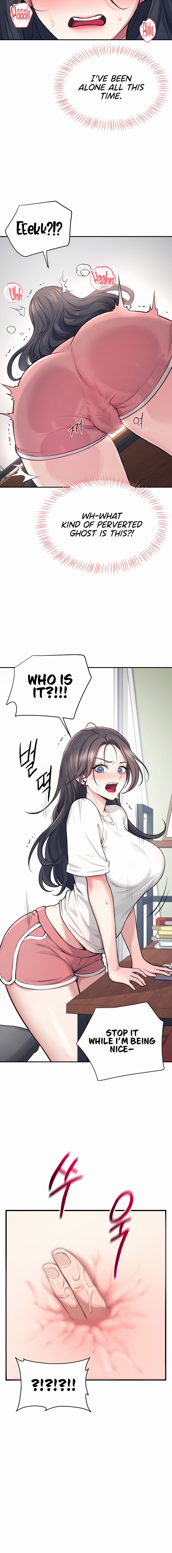 Wireless Onahole Chapter 3 - Page 8 in English