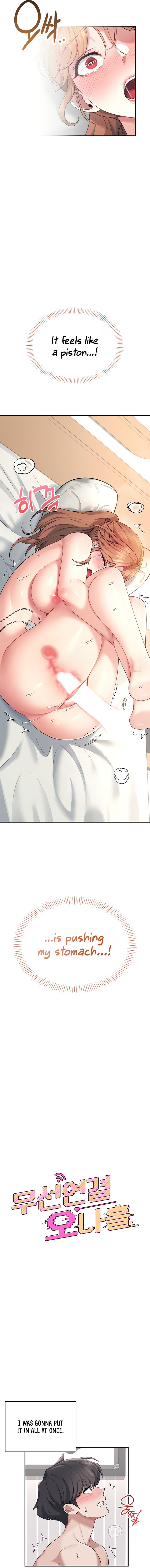 Wireless Onahole Chapter 32 - Page 3 in English