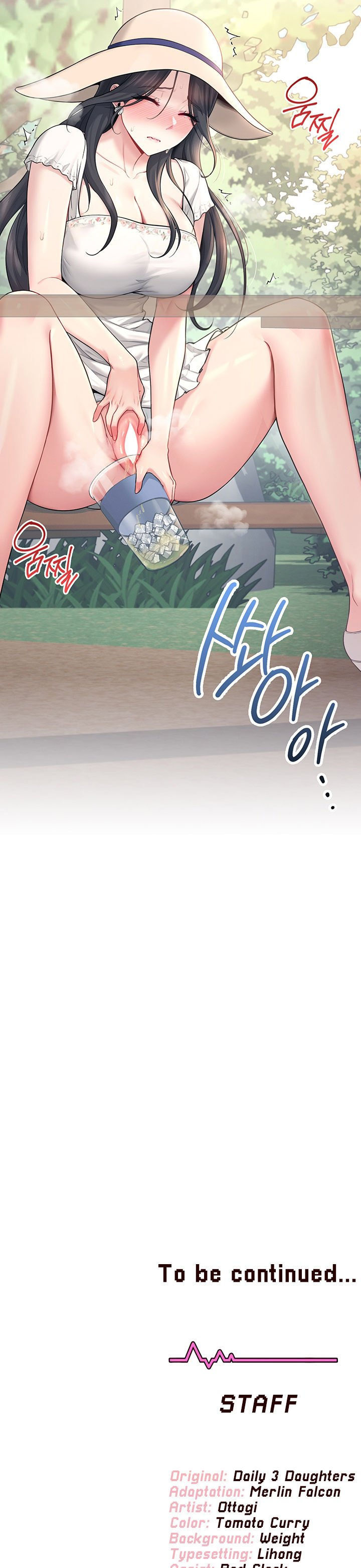 Wireless Onahole Chapter 33 - Page 19 in English