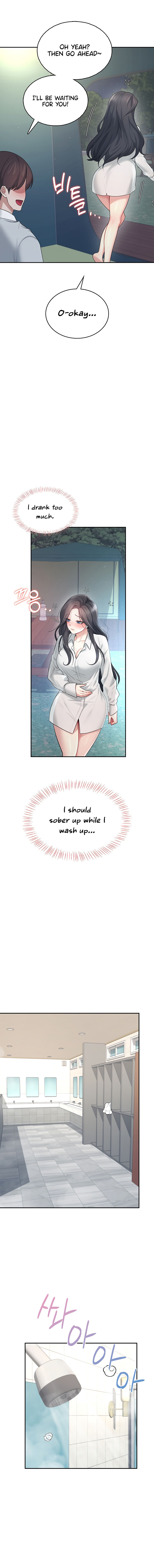 Wireless Onahole Chapter 34 - Page 11 in English