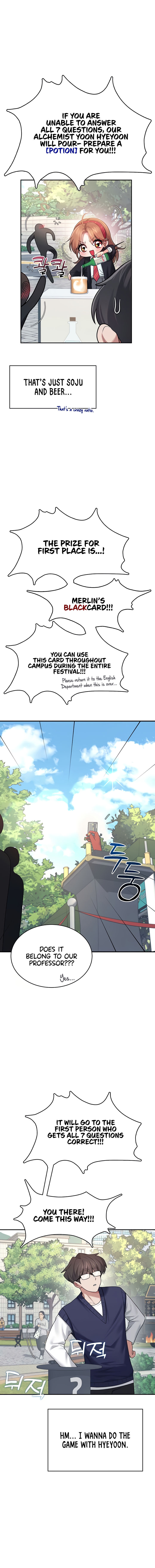 Wireless Onahole Chapter 39 - Page 10 in English