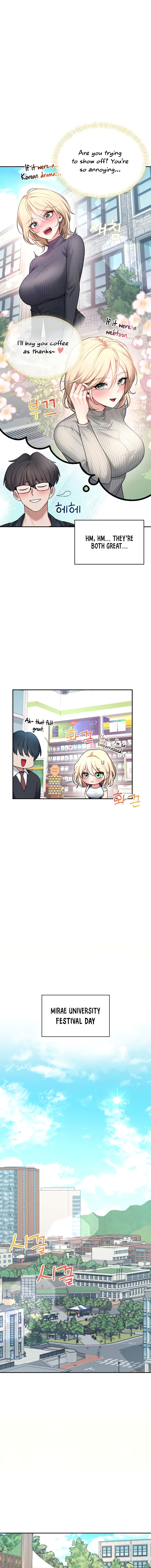 Wireless Onahole Chapter 39 - Page 7 in English