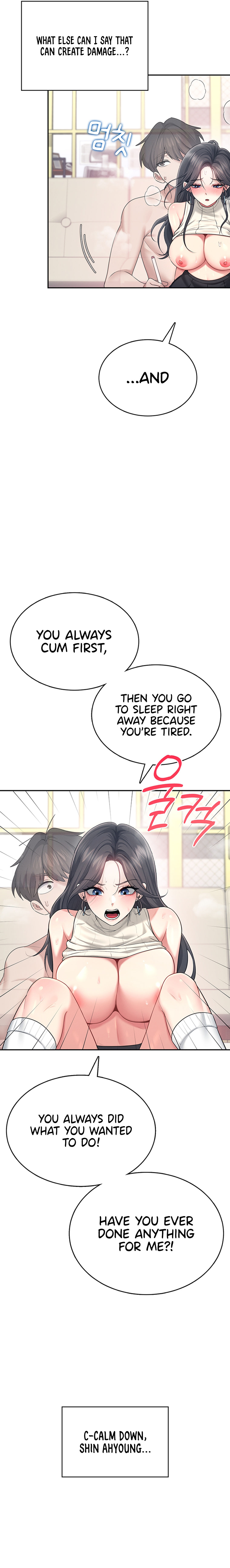 Wireless Onahole Chapter 43 - Page 11 in English