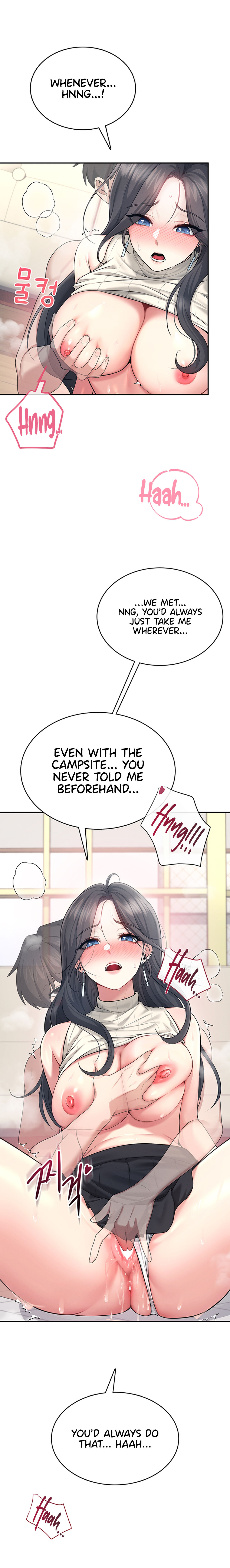 Wireless Onahole Chapter 43 - Page 12 in English