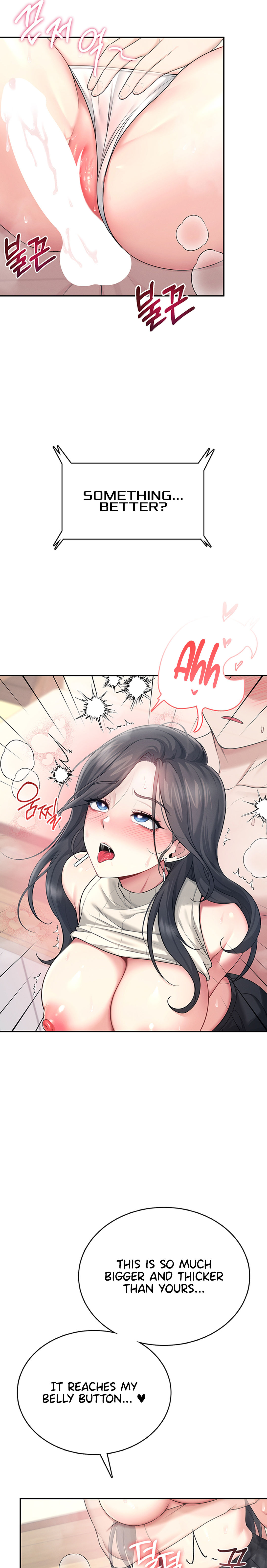 Wireless Onahole Chapter 43 - Page 15 in English