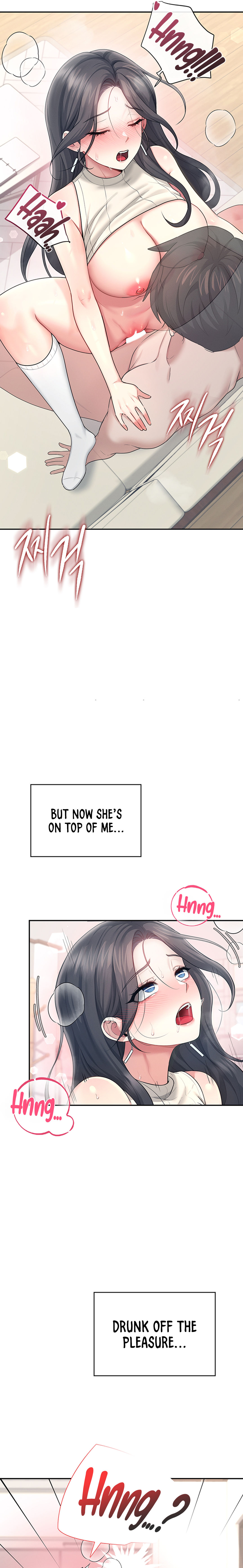 Wireless Onahole Chapter 43 - Page 23 in English