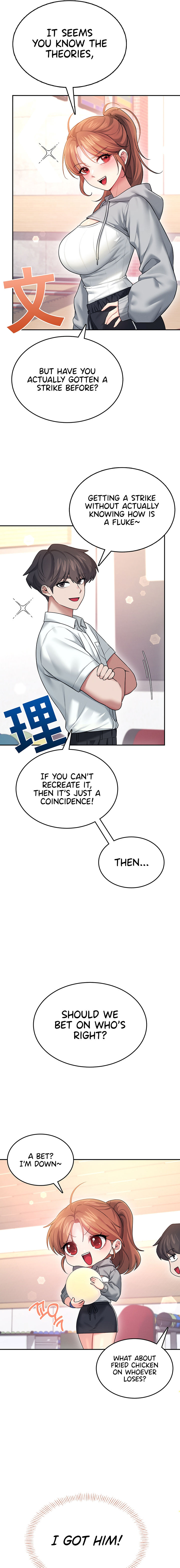 Wireless Onahole Chapter 44 - Page 19 in English