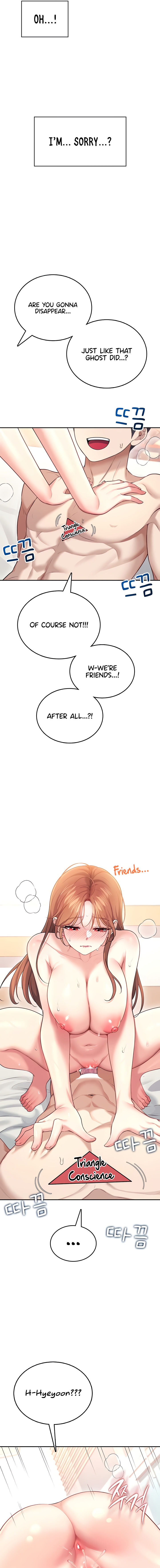 Wireless Onahole Chapter 49 - Page 15 in English