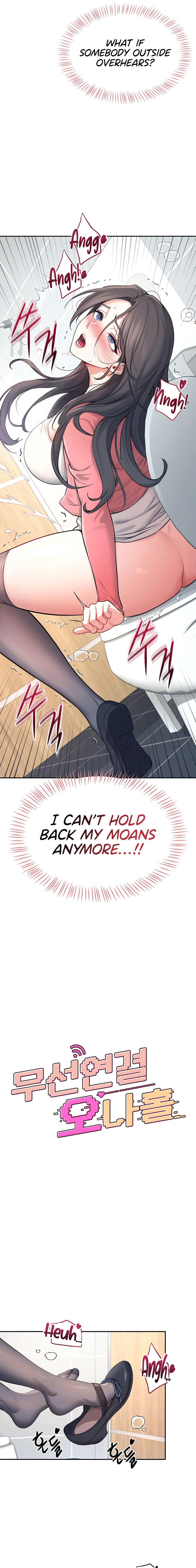 Wireless Onahole Chapter 5 - Page 3 in English