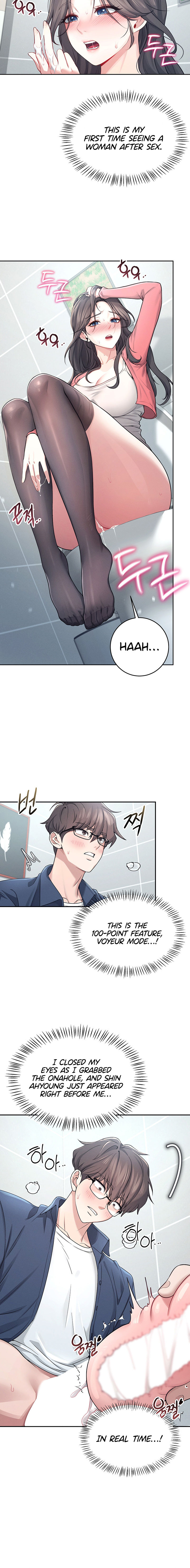 Wireless Onahole Chapter 5 - Page 8 in English