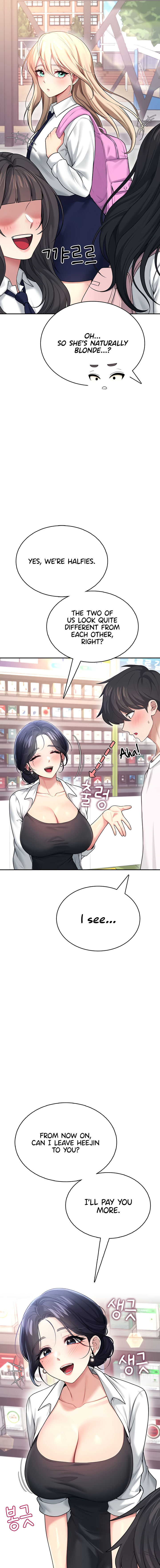 Wireless Onahole Chapter 50 - Page 23 in English