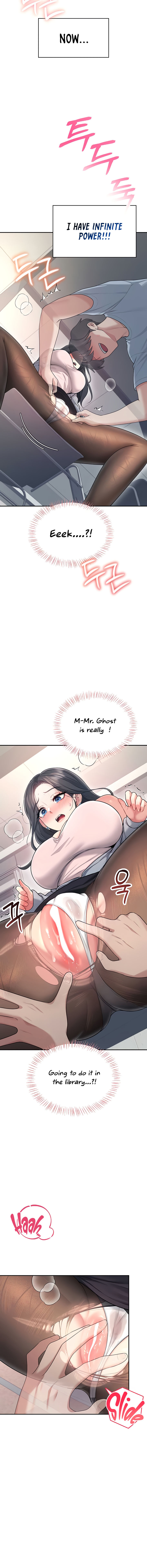 Wireless Onahole Chapter 51 - Page 12 in English