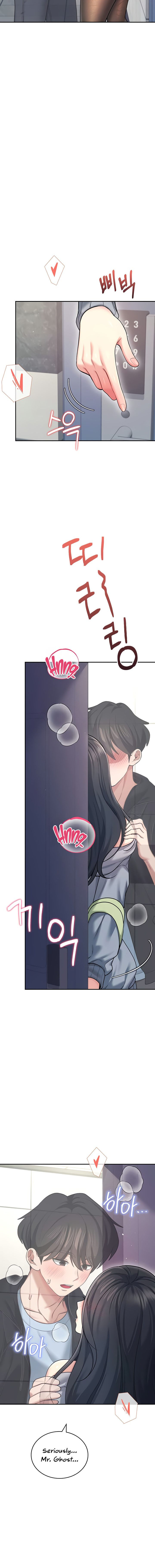 Wireless Onahole Chapter 52 - Page 12 in English