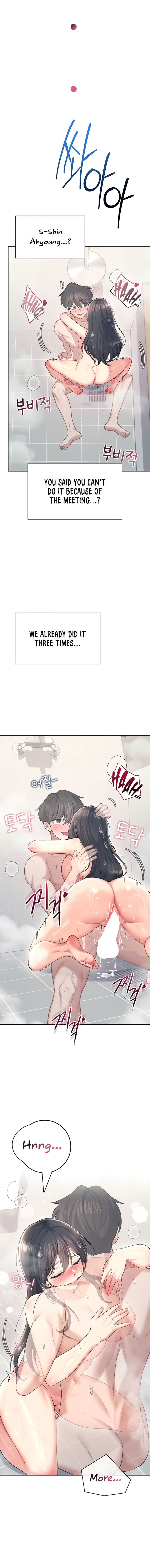 Wireless Onahole Chapter 53 - Page 14 in English