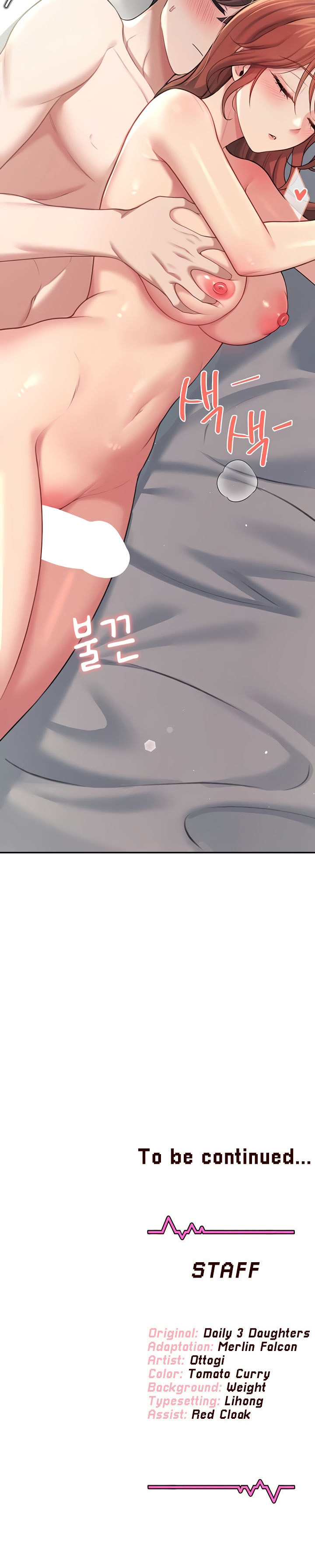 Wireless Onahole Chapter 56 - Page 26 in English