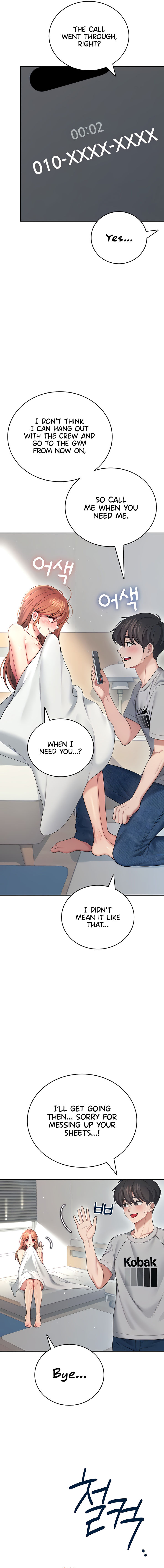 Wireless Onahole Chapter 57 - Page 3 in English
