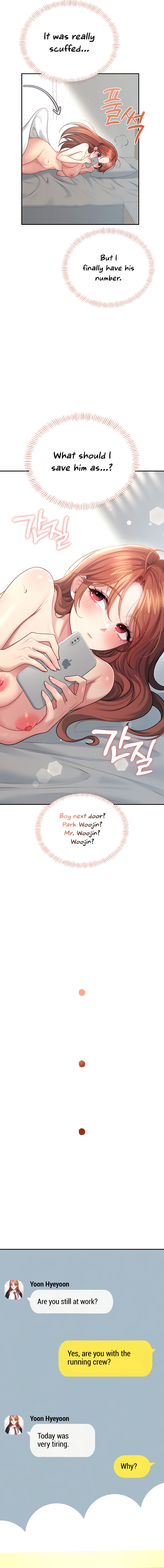 Wireless Onahole Chapter 57 - Page 4 in English