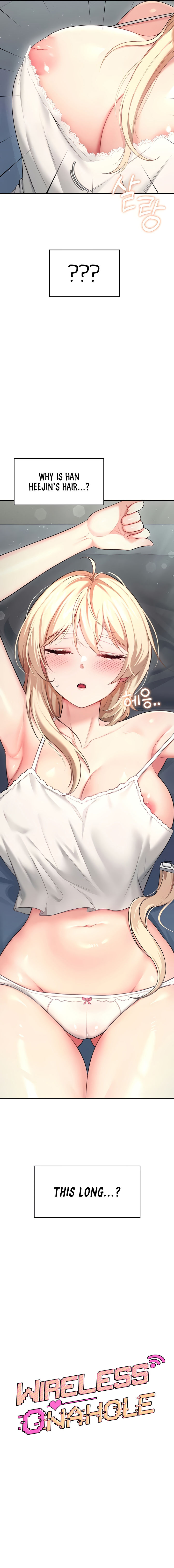 Wireless Onahole Chapter 59 - Page 3 in English