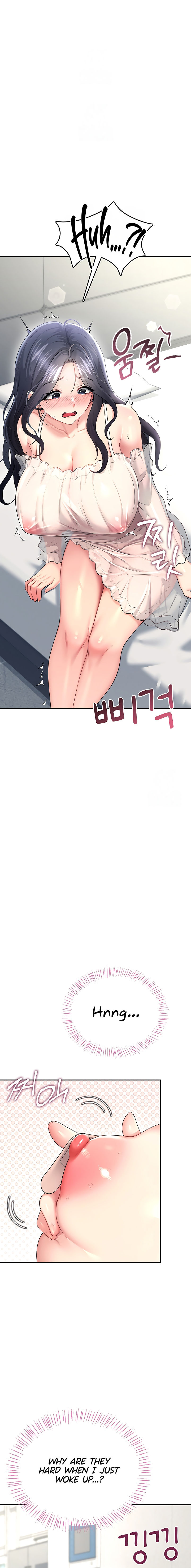 Wireless Onahole Chapter 59 - Page 6 in English