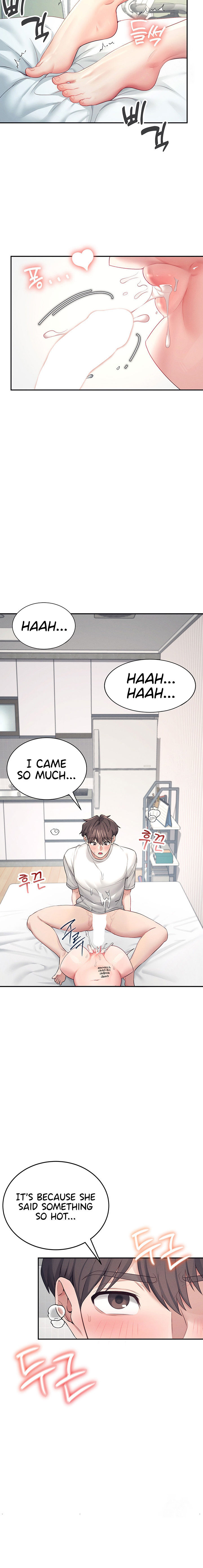 Wireless Onahole Chapter 6 - Page 20 in English