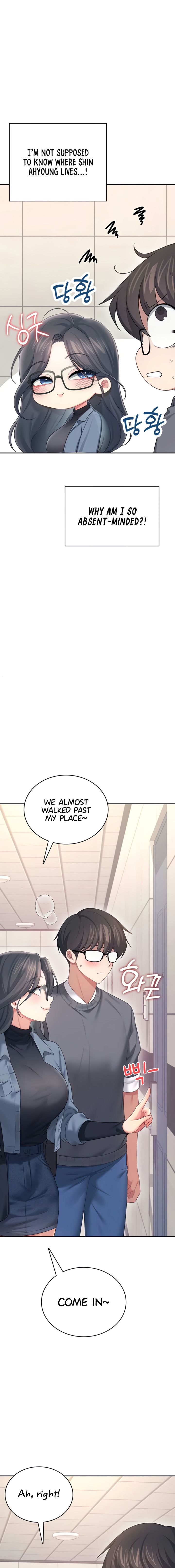 Wireless Onahole Chapter 61 - Page 15 in English