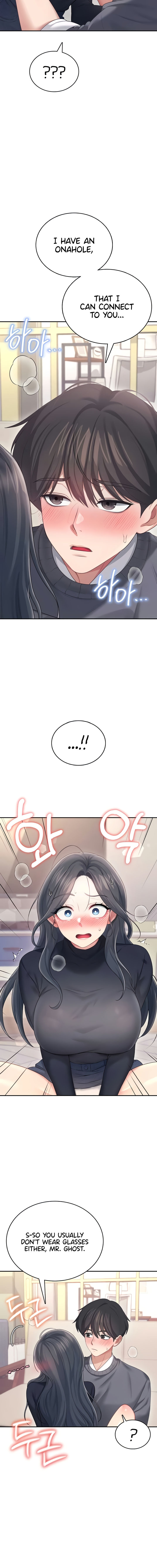 Wireless Onahole Chapter 62 - Page 18 in English