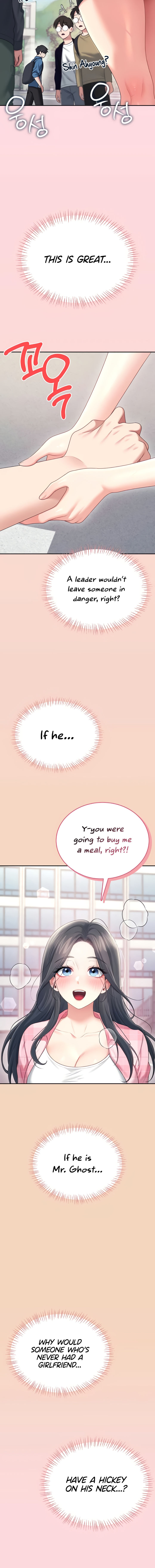 Wireless Onahole Chapter 63 - Page 16 in English