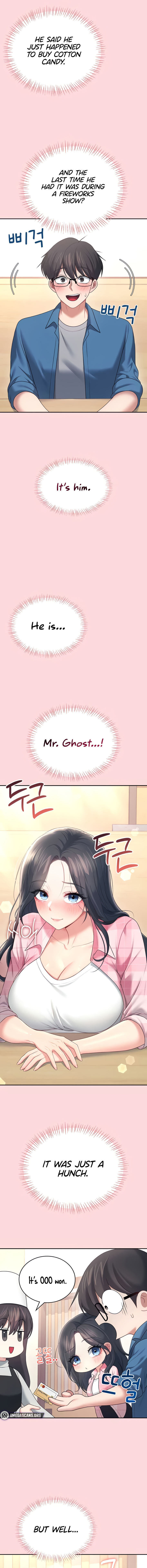 Wireless Onahole Chapter 63 - Page 17 in English