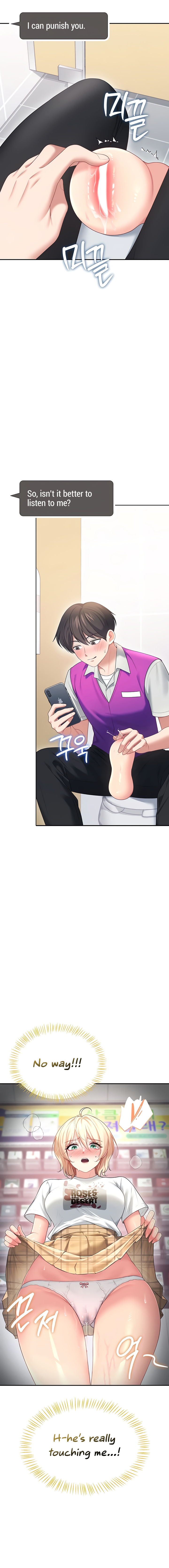 Wireless Onahole Chapter 68 - Page 15 in English