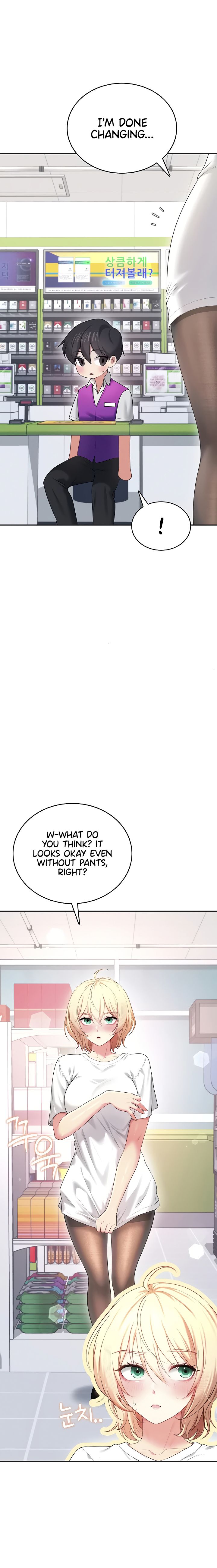 Wireless Onahole Chapter 69 - Page 11 in English