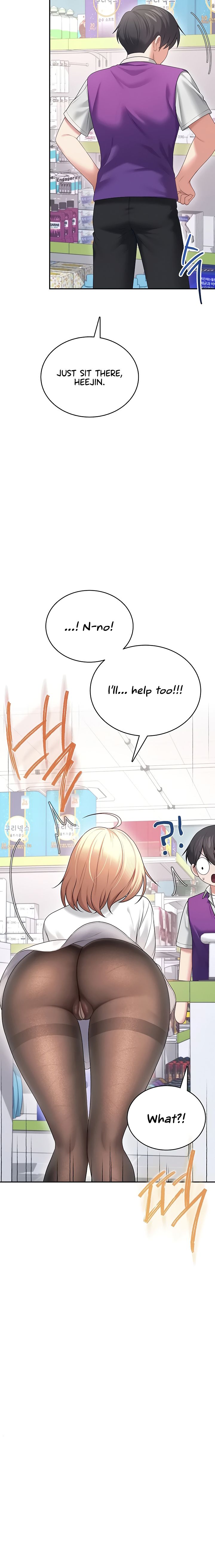 Wireless Onahole Chapter 69 - Page 16 in English