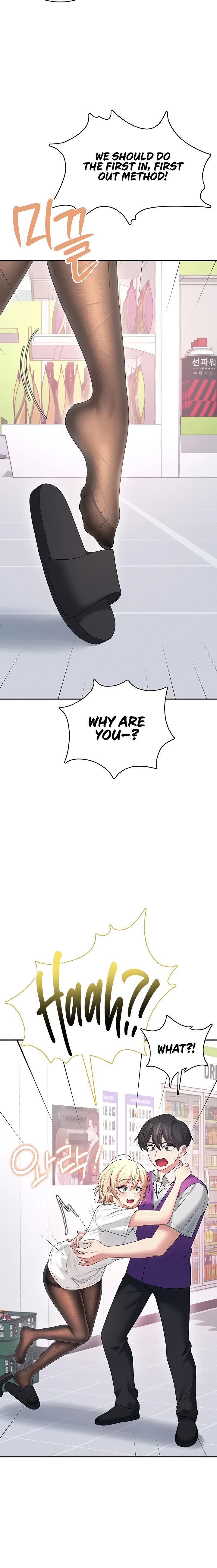 Wireless Onahole Chapter 69 - Page 20 in English