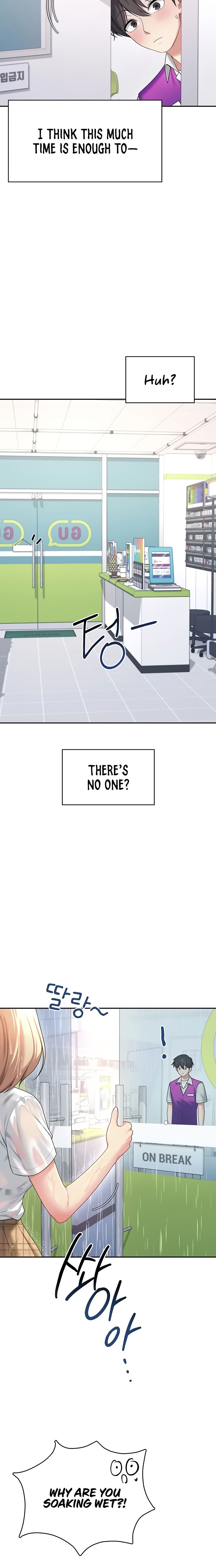 Wireless Onahole Chapter 69 - Page 4 in English