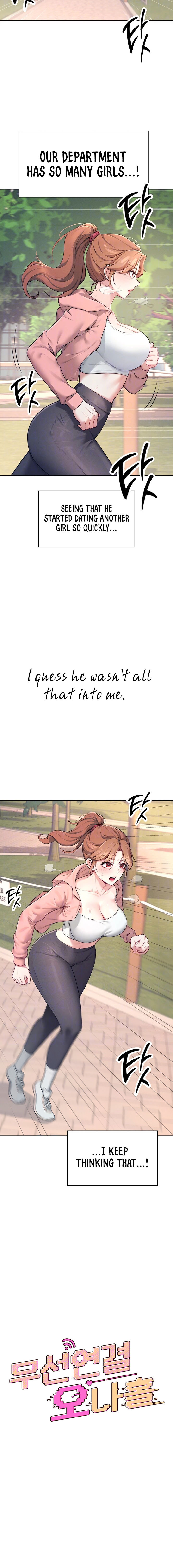 Wireless Onahole Chapter 7 - Page 4 in English
