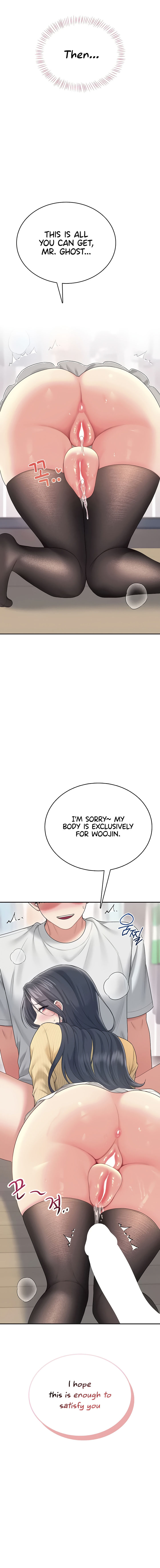 Wireless Onahole Chapter 71 - Page 8 in English