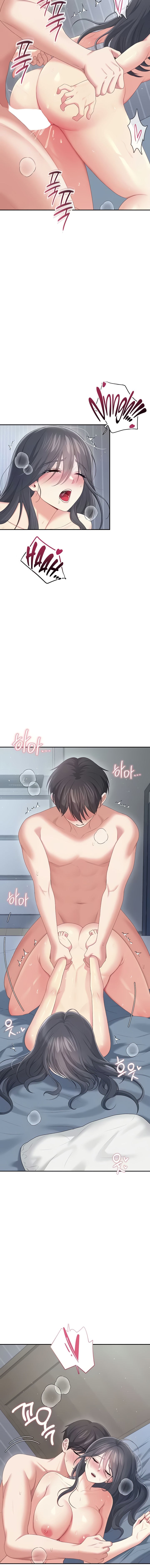 Wireless Onahole Chapter 73 - Page 4 in English