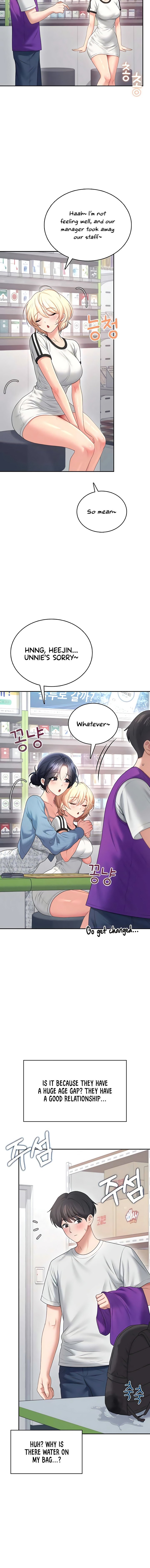 Wireless Onahole Chapter 75 - Page 16 in English