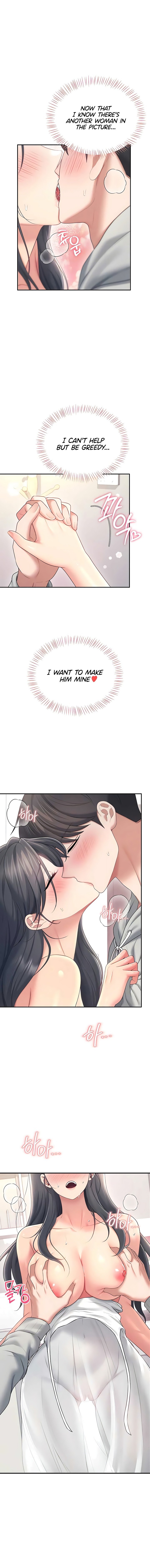 Wireless Onahole Chapter 82 - Page 12 in English