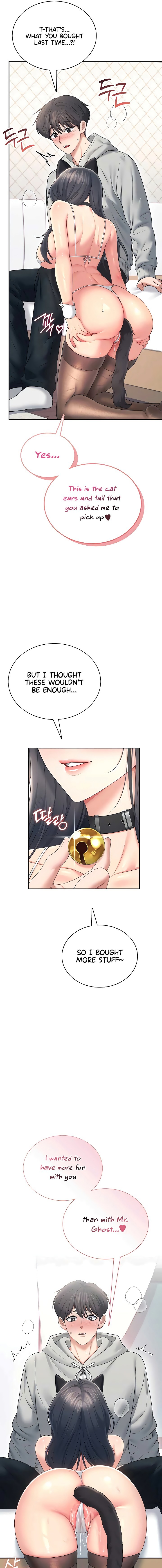Wireless Onahole Chapter 82 - Page 15 in English