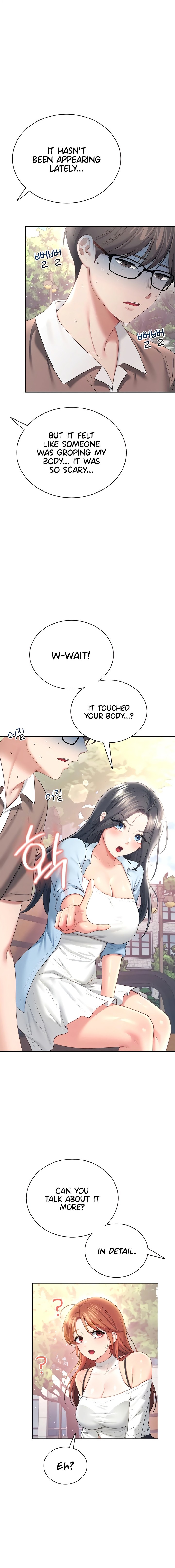 Wireless Onahole Chapter 85 - Page 14 in English