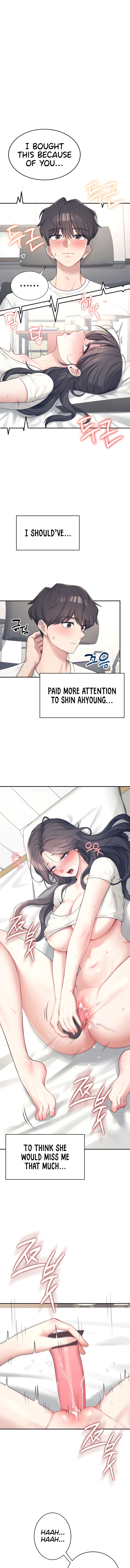 Wireless Onahole Chapter 9 - Page 17 in English
